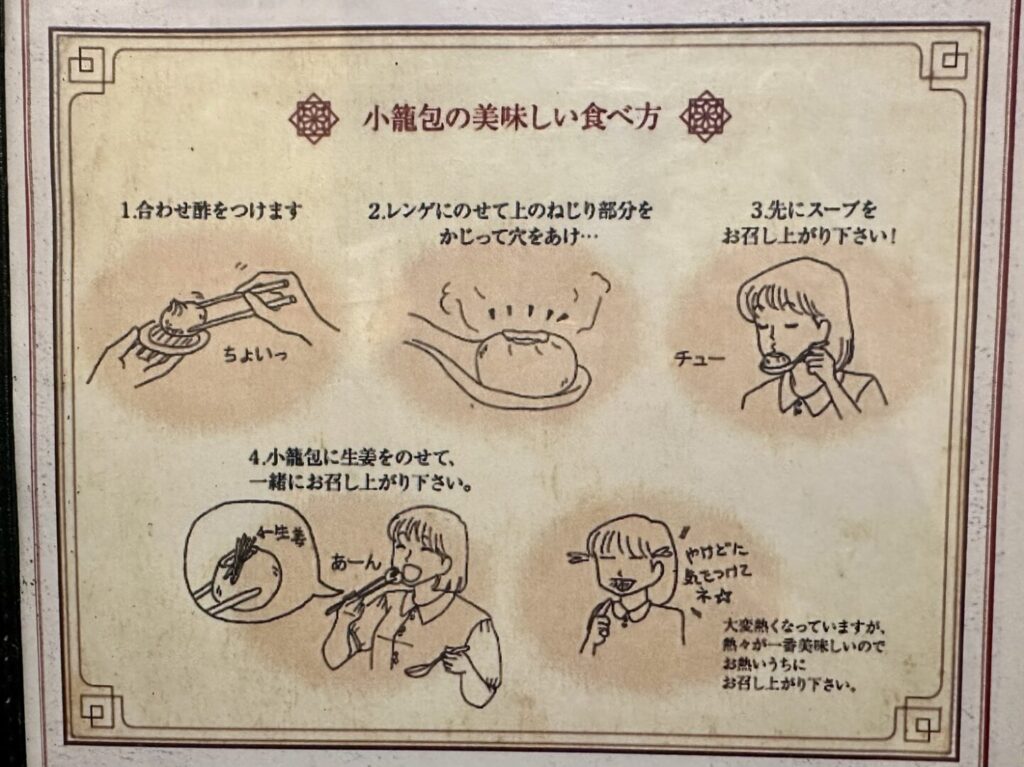 【熊谷市】柚陽 （YUZU HARU）