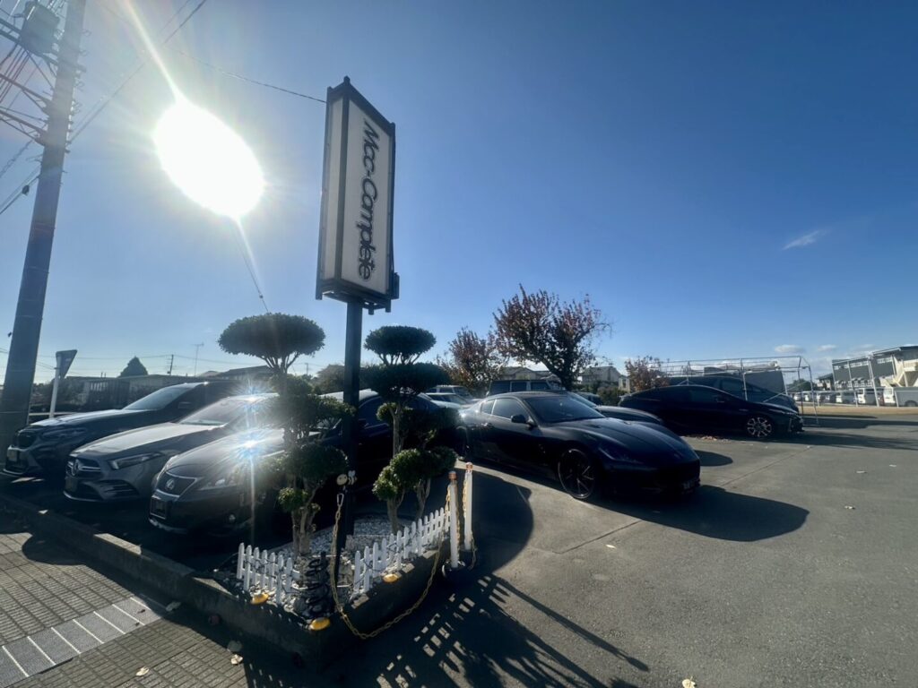 【熊谷市】MCC-Complete