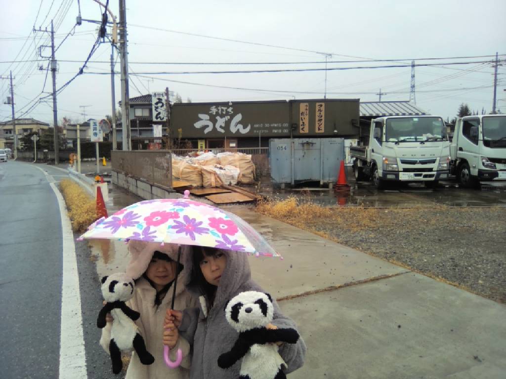 うどん処はるちゃん