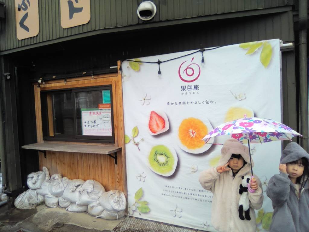 うどん処はるちゃん