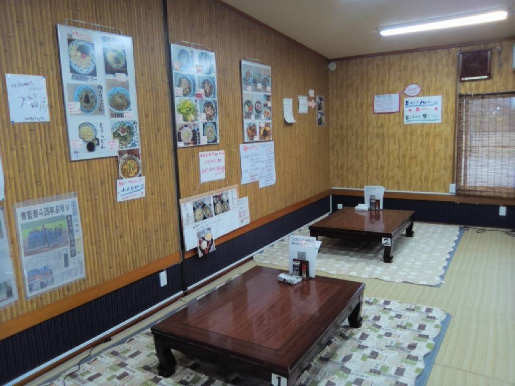 うどん処はるちゃん