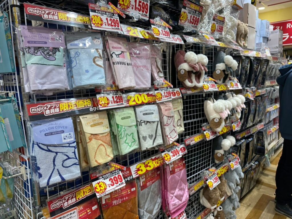 【熊谷市】Re:Price熊谷ニットーモール