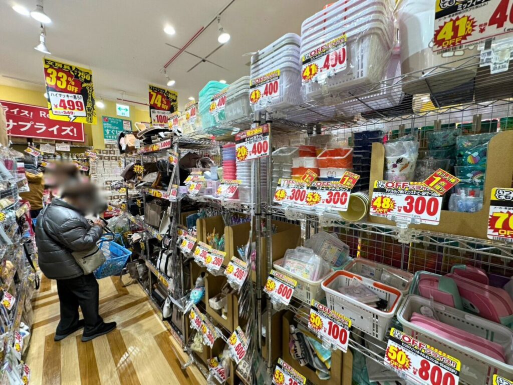 【熊谷市】Re:Price熊谷ニットーモール