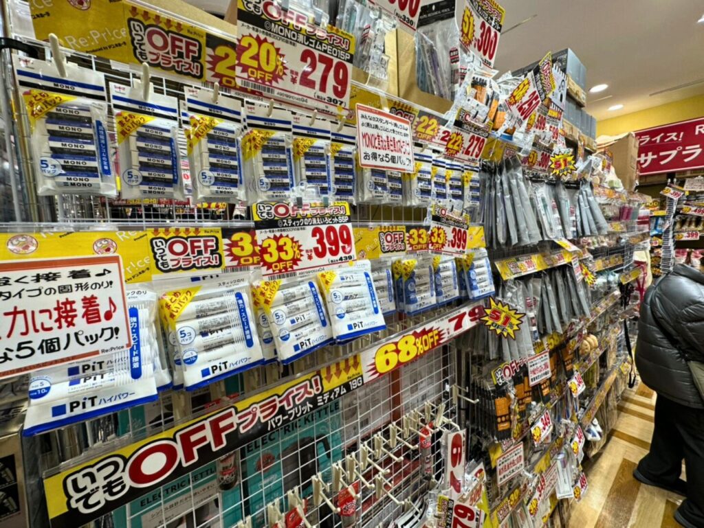 【熊谷市】Re:Price熊谷ニットーモール