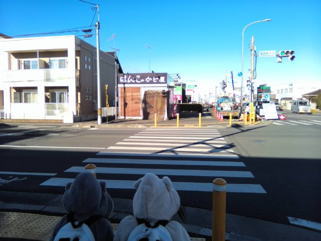 【熊谷ナビ】籠原公園