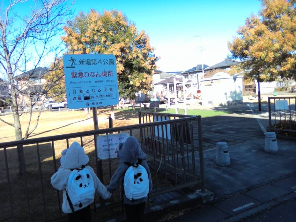 【熊谷ナビ】籠原公園