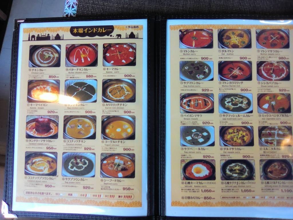 【熊谷市】インド・ネパール料理「ラージャ」