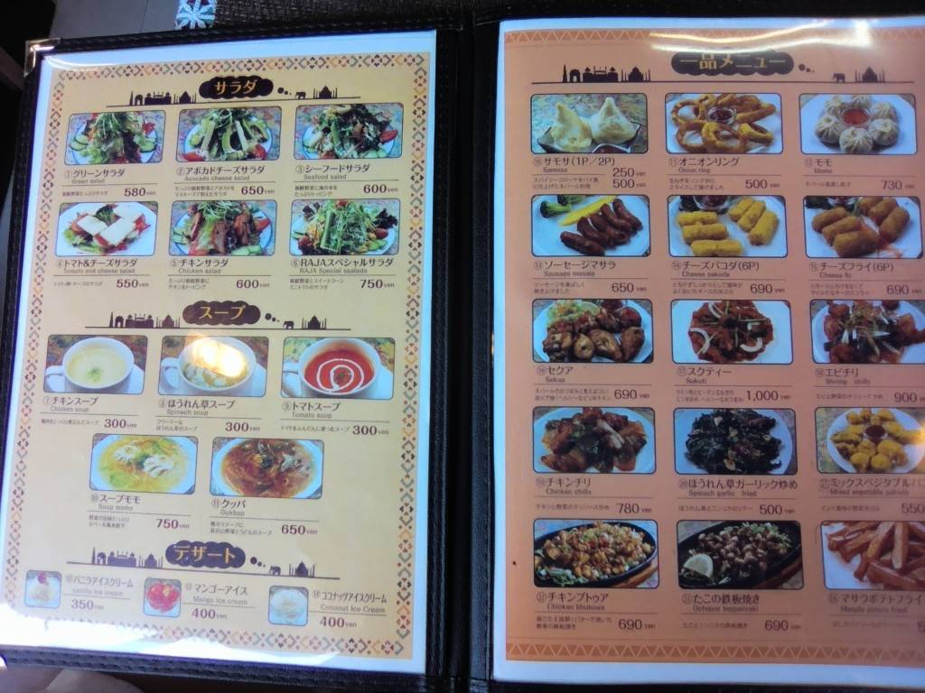 【熊谷市】インド・ネパール料理「ラージャ」