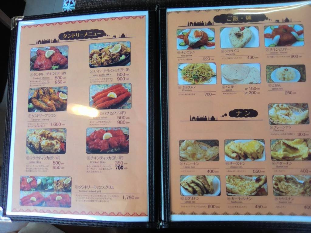 【熊谷市】インド・ネパール料理「ラージャ」