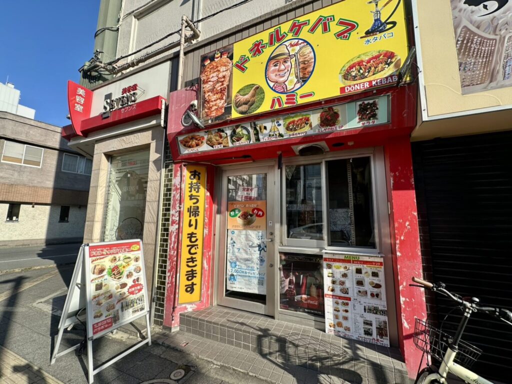 【熊谷市】ドネルケバブハミー