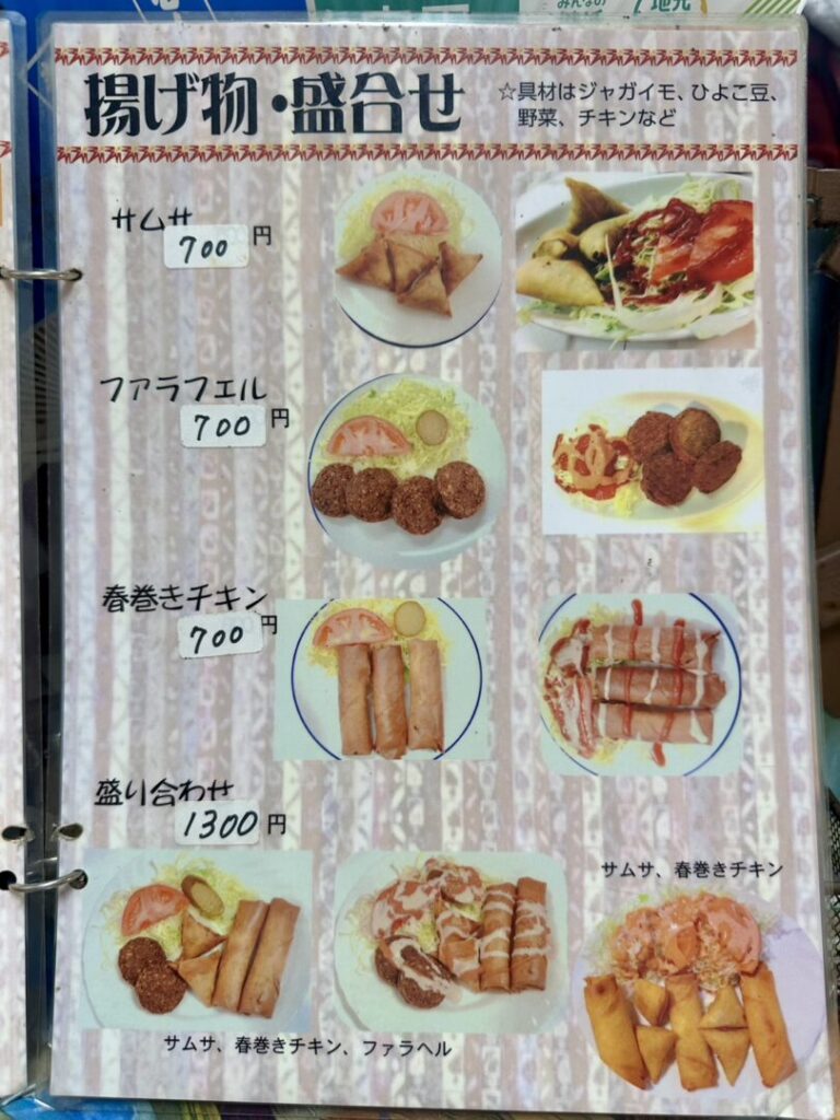 【熊谷市】ドネルケバブハミー