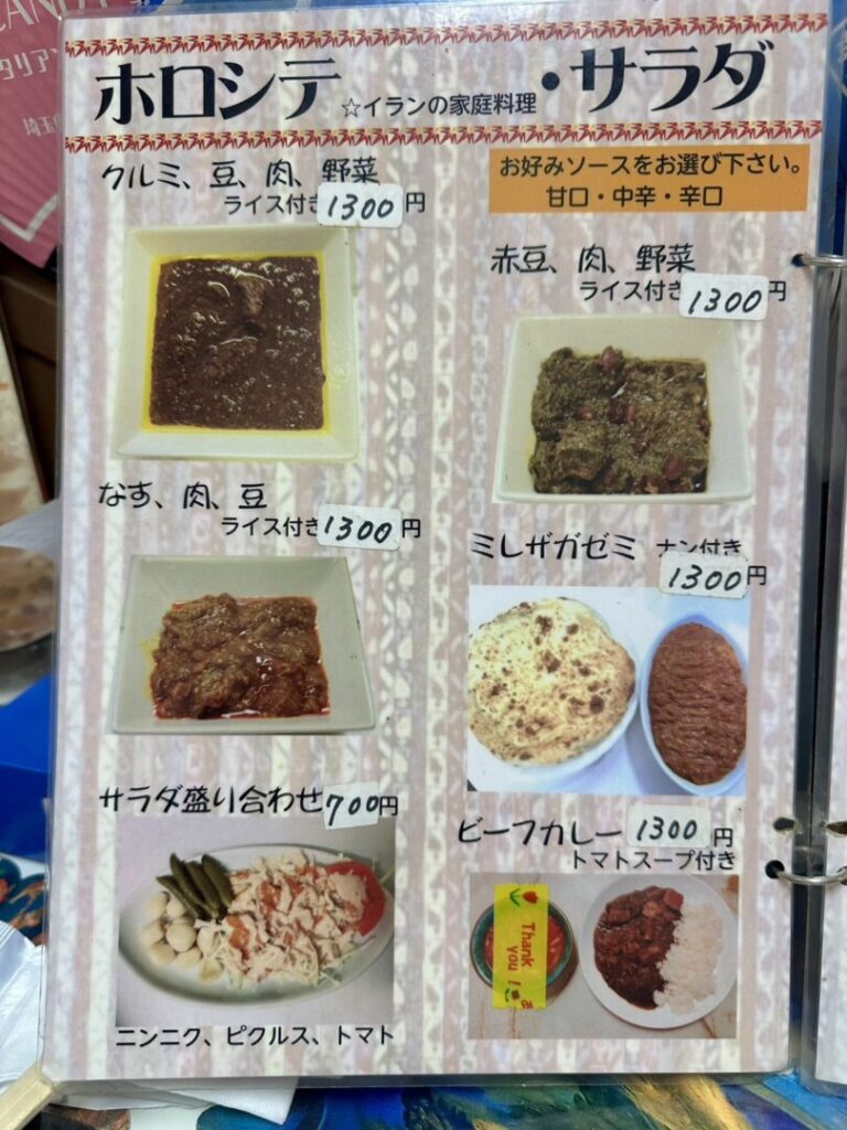 【熊谷市】ドネルケバブハミー