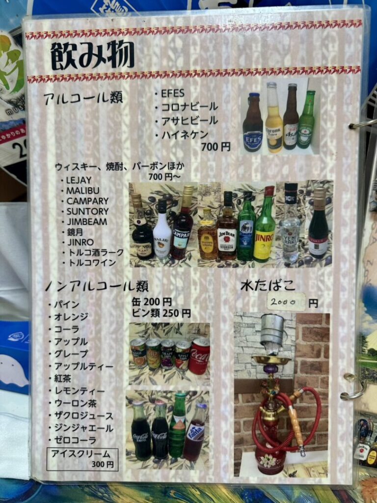 【熊谷市】ドネルケバブハミー