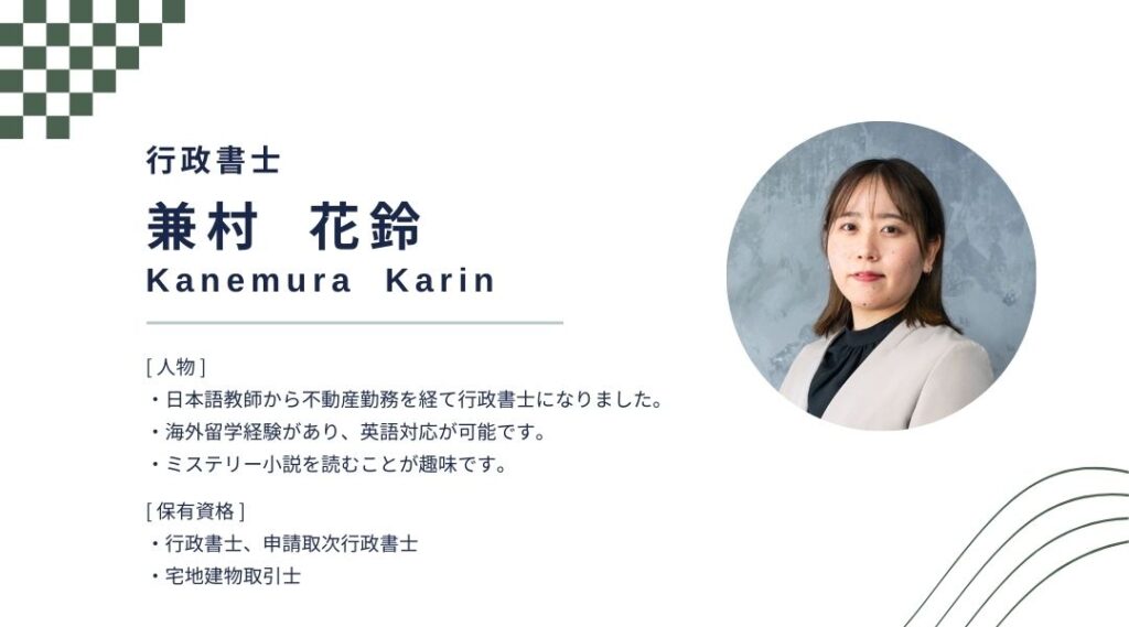 イマジンフィールズ