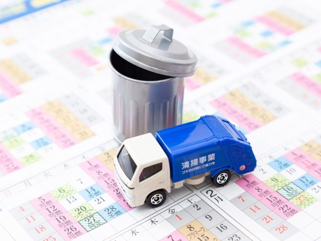 熊谷市年末年始ごみ収集日