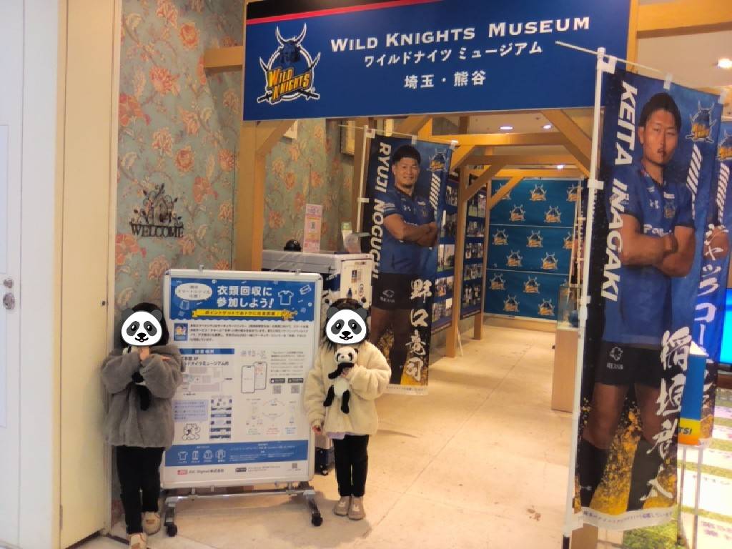 【熊谷市】フードドライブ