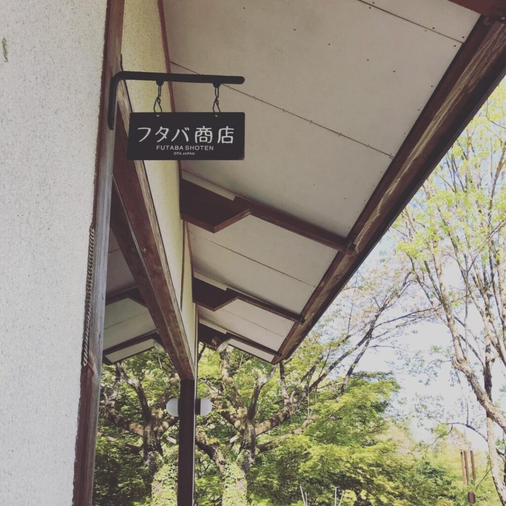 【熊谷市】香実堂