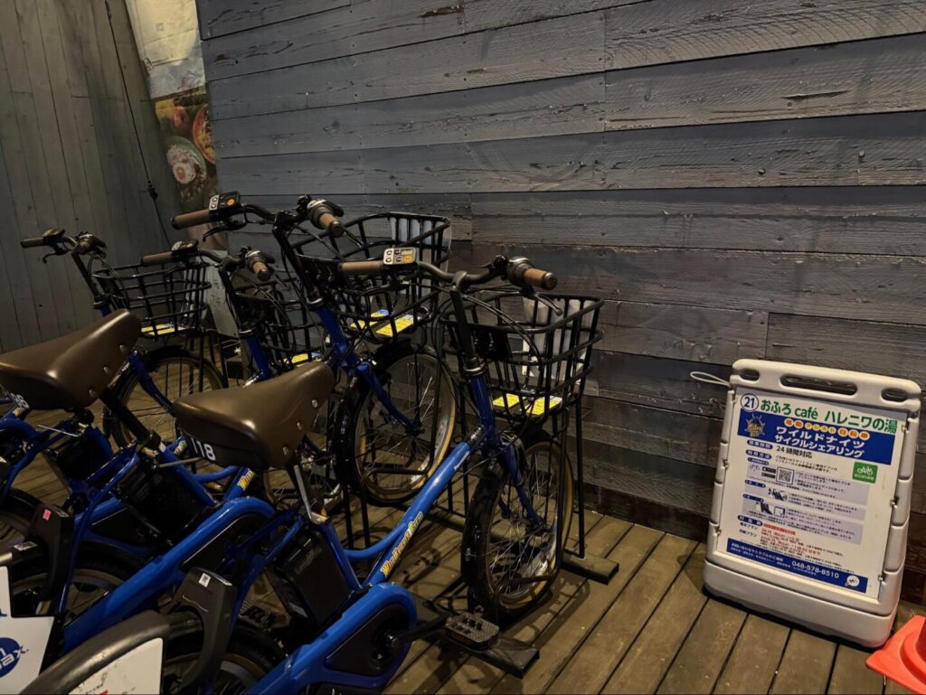 【熊谷市】ハレニワの湯