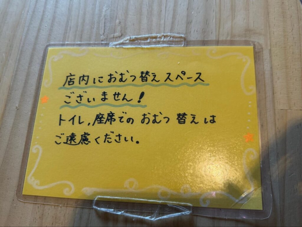 【熊谷市】COCO〜cafe