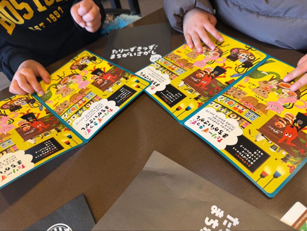 タリーズコーヒー＆ナカマルーム