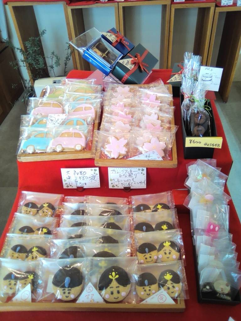 菓子司 三河屋