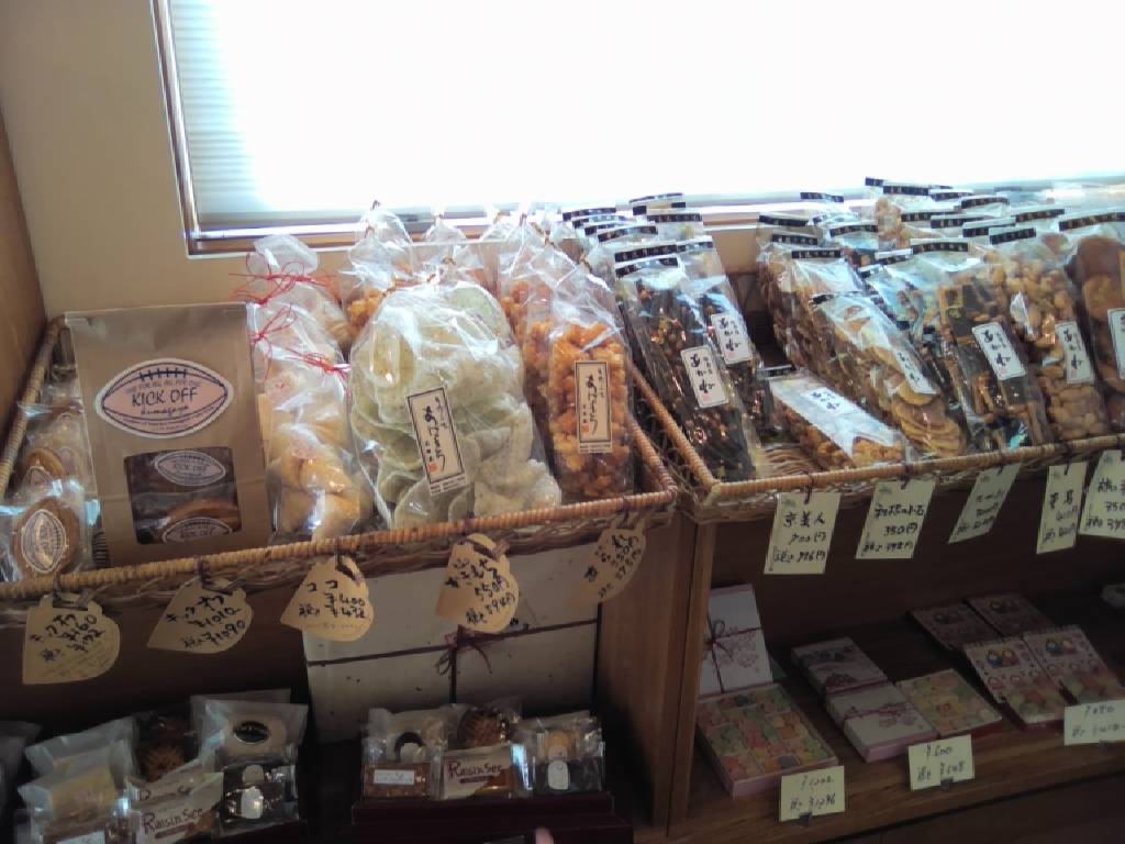 菓子司 三河屋