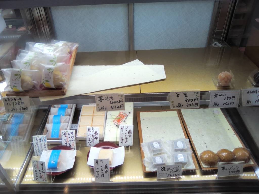 菓子司 三河屋
