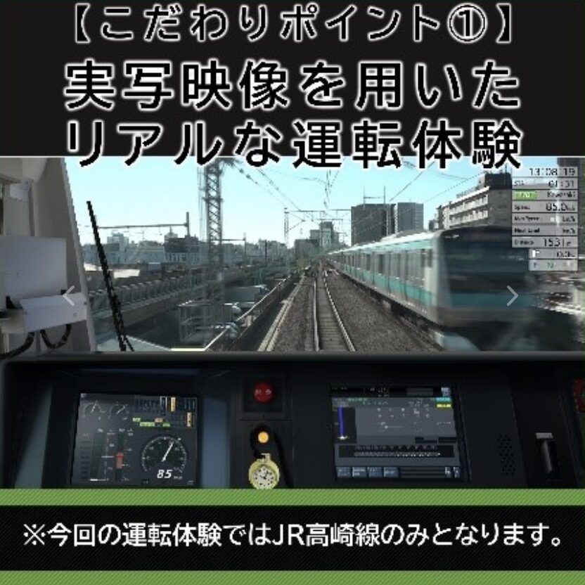 第2回くまがや春の駅祭り 2026