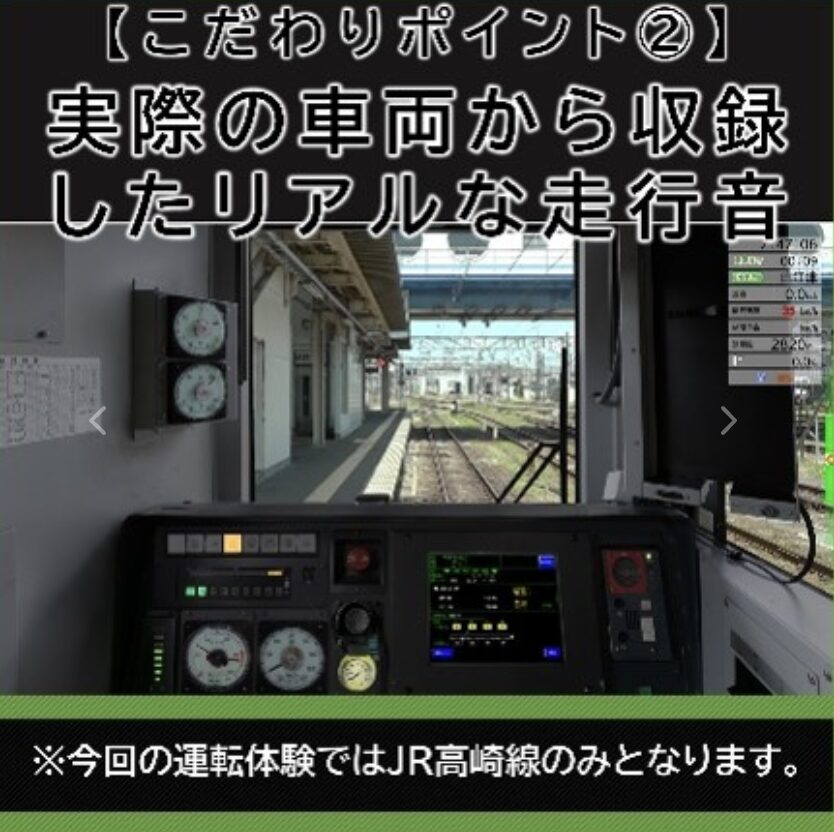 第2回くまがや春の駅祭り 2026