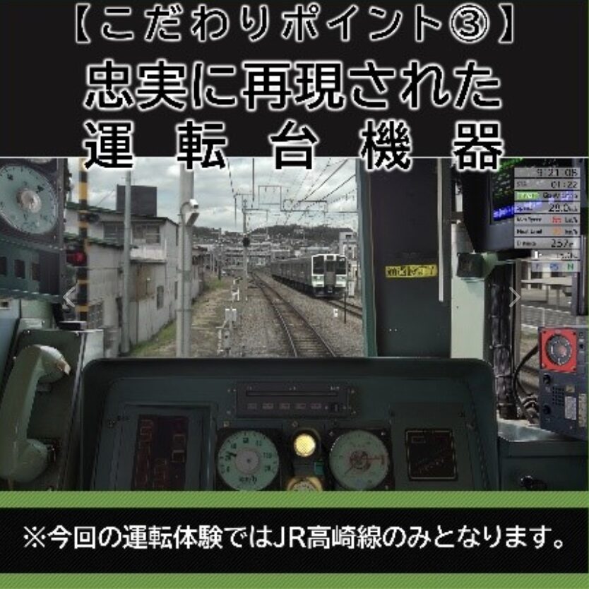 第2回くまがや春の駅祭り 2026