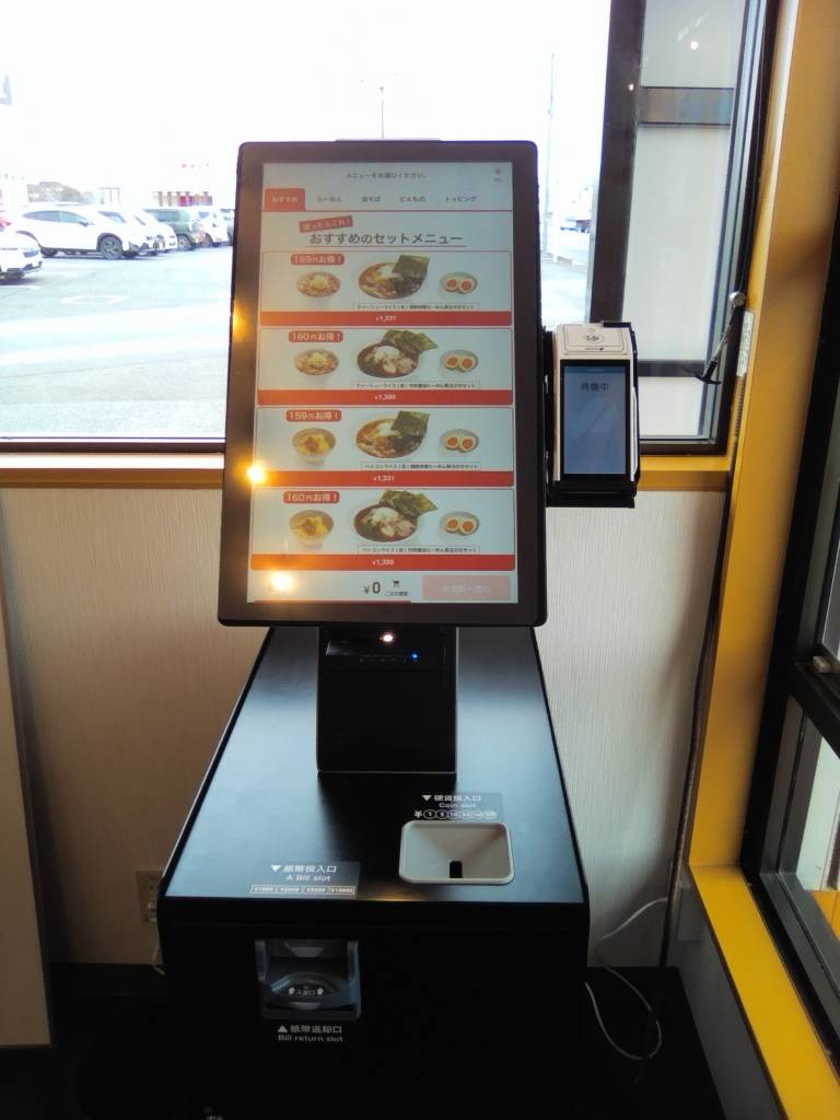 【熊谷市】まごころ軒