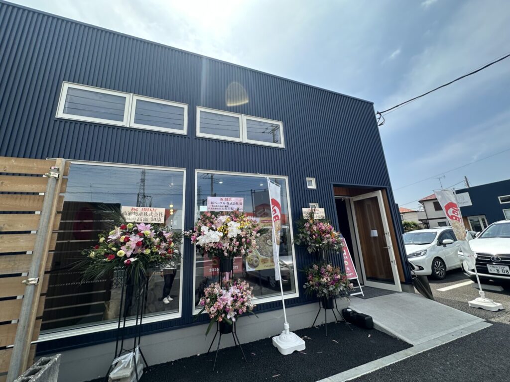 福ベーグル 熊谷店