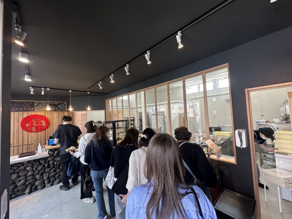 福ベーグル 熊谷店