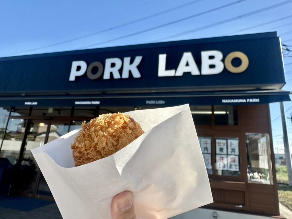 熊谷市PORK LABO