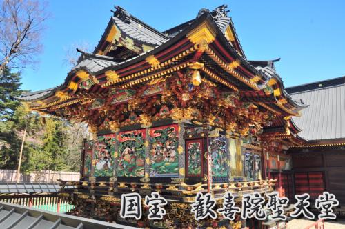 妻沼聖天山歓喜院
