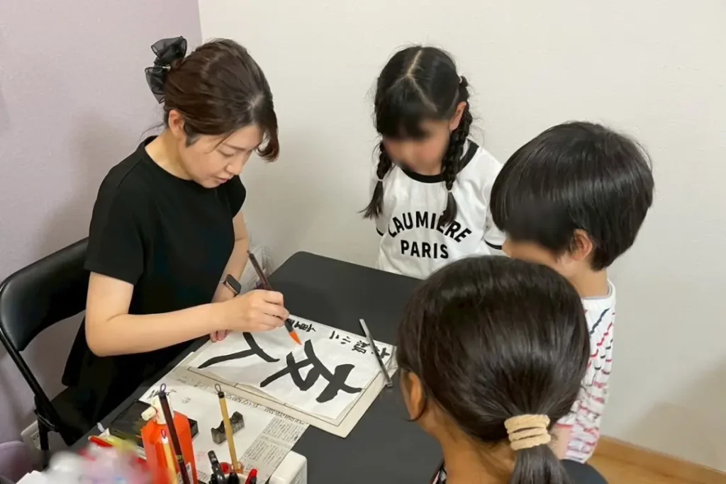 和香書道教室